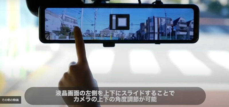 オートバックスで販売されているベロフのスマートミラー「NVS301/NVS302」