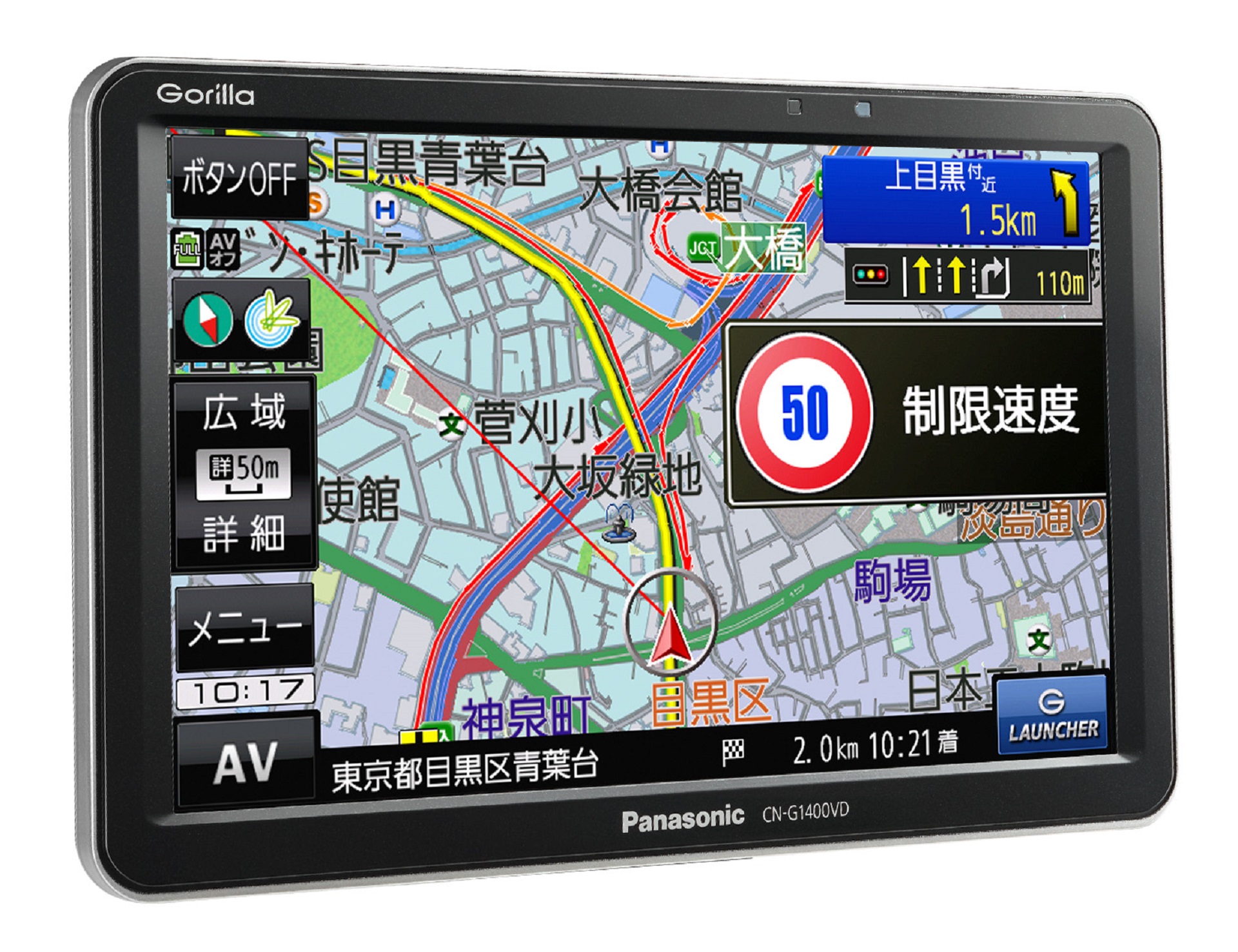 パナソニック、業界初の“全国市街地図”を搭載した新ポータブルナビ