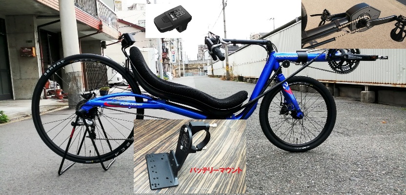 Performer リカンベント自転車 ネイビー 2026年最新】リカンベント