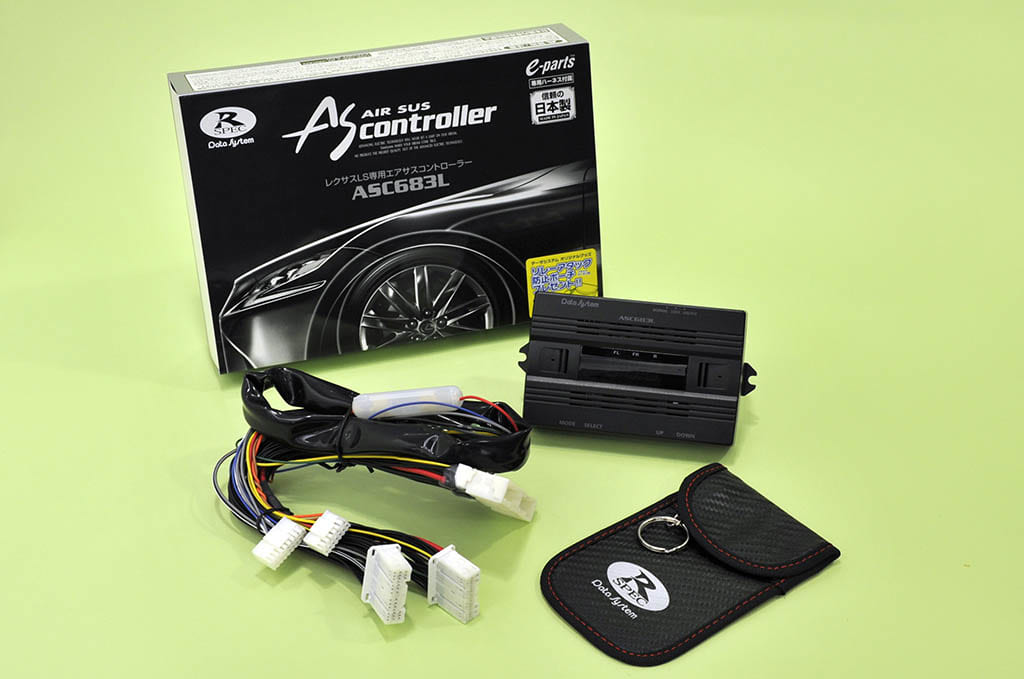 CHECK IT UP】現行レクサスLSの車高を自在にコントロールできる