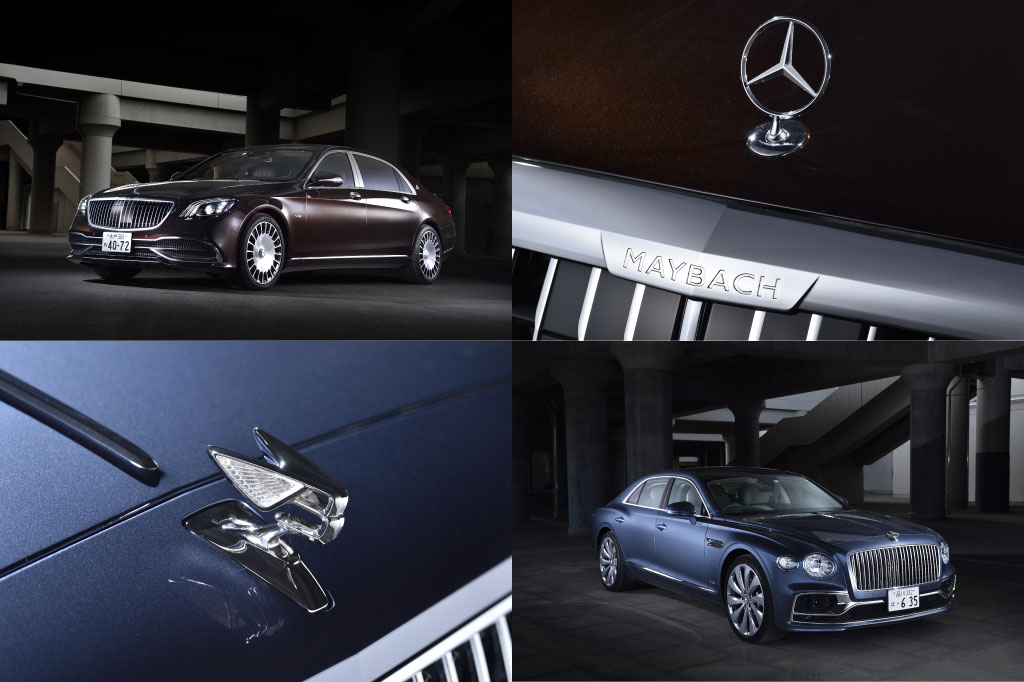 比較試乗】「メルセデス・マイバッハ Sクラス vs ベントレー