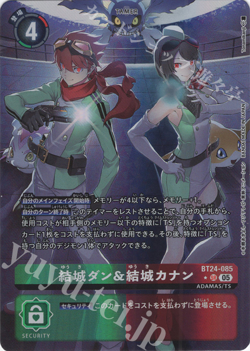 デジカ タイムストレンジャー 結城ダン&結城カナン パラレル4枚 P-SR