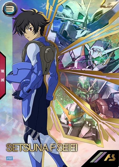 PR 刹那・F・セイエイ 販売 | PR-001～PR-100 | 機動戦士ガンダム