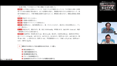 THE内科専門医問題集“見るラヂオ”2025秋｜CareNeTV