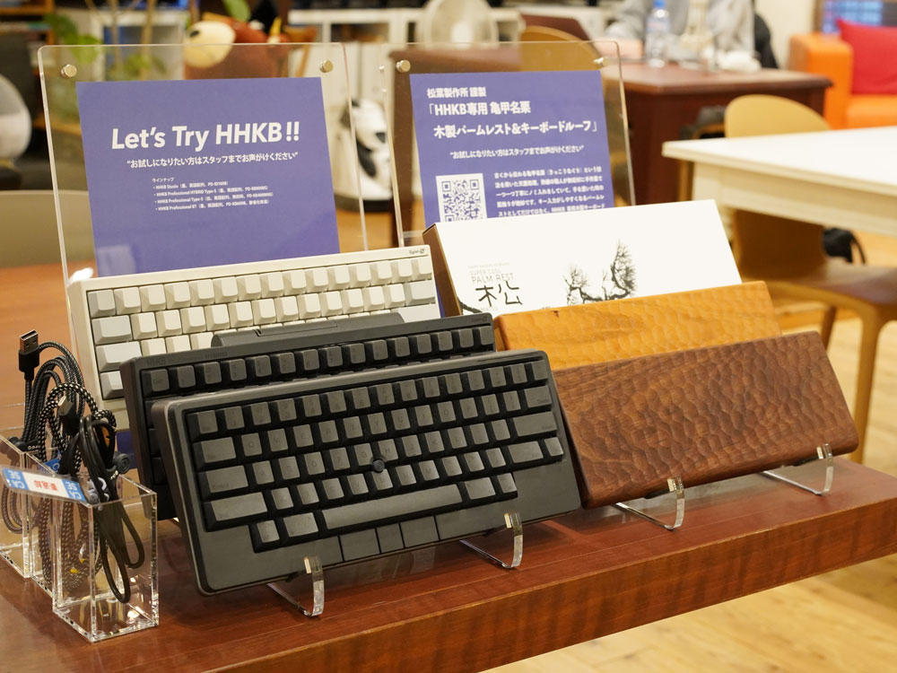 松葉製作所「HHKB専用 亀甲名栗 木製パームレスト＆キーボードルーフ