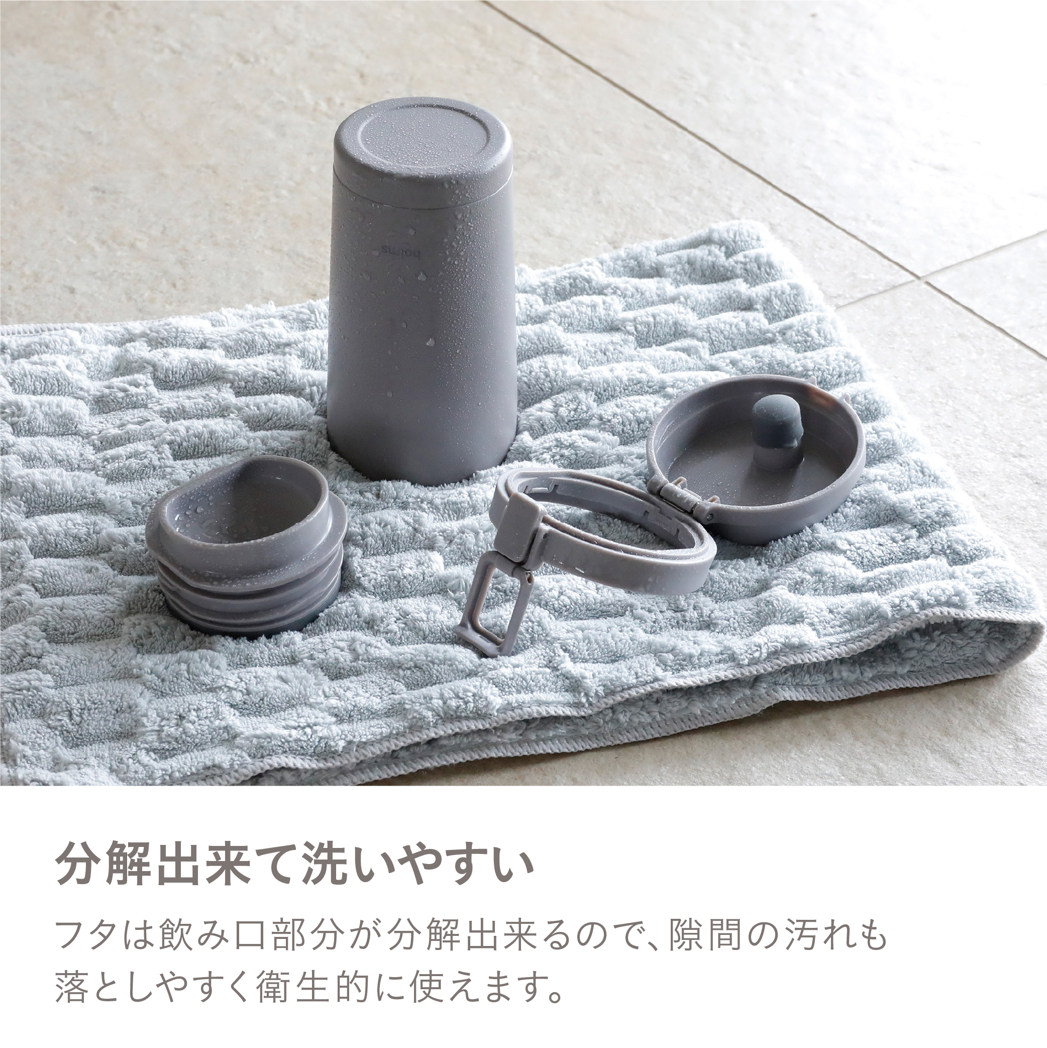 holms ワンタッチタンブラー 400 – 株式会社シービージャパン CB JAPAN