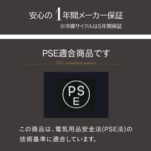 ワインセラー ルフィエール R&W32(C32BD) 家庭用 業務用｜ワイン