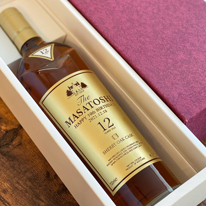 macallan12-01.jpg