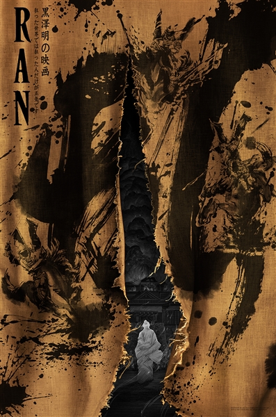 Kwaidan movie poster by Takato Yamamoto