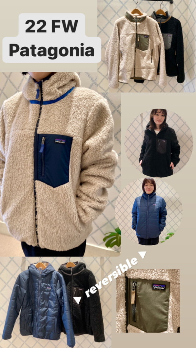 着比べ！〈Patagonia〉Retro-Xを詳しく解説♡｜ビームス 銀座｜BEAMS