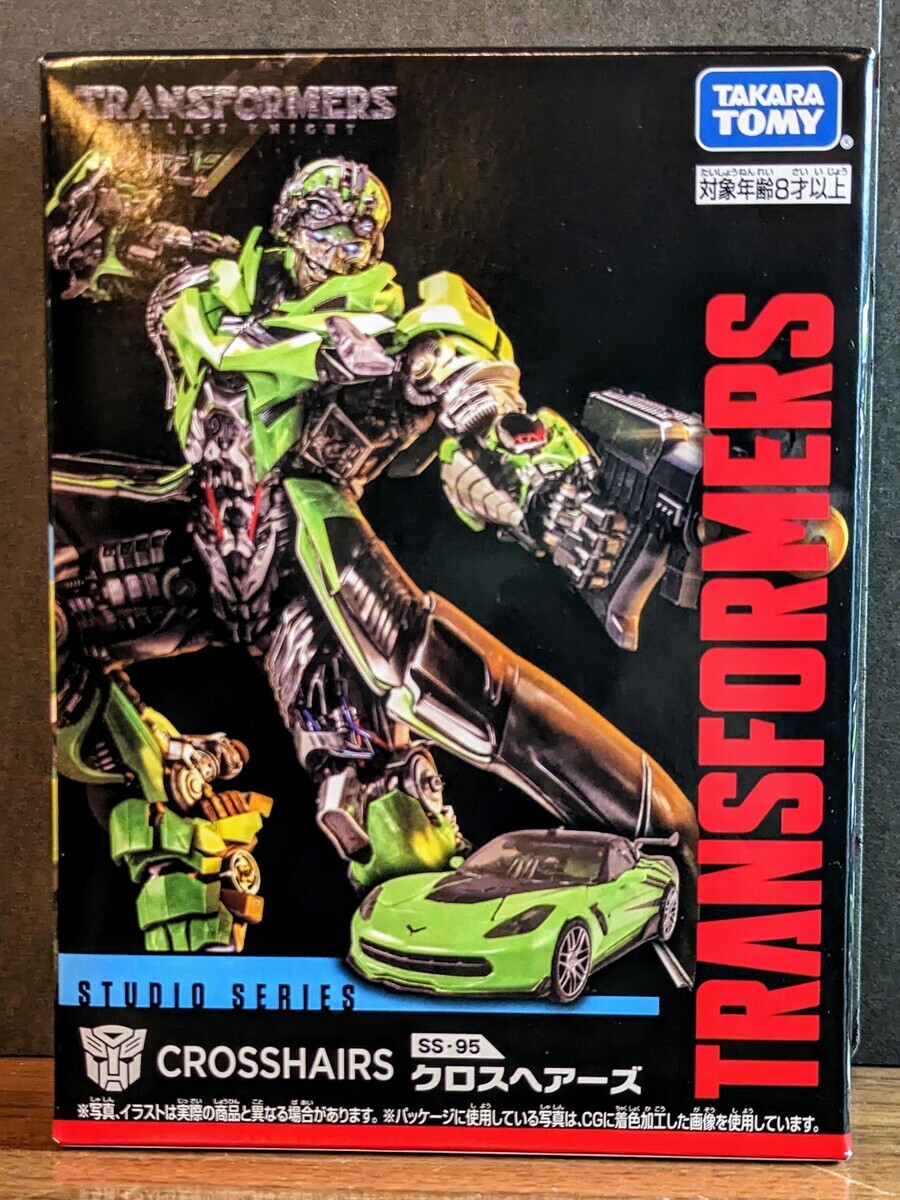 トランスフォーマー スタジオシリーズ SS-95 クロスヘアーズ (2023
