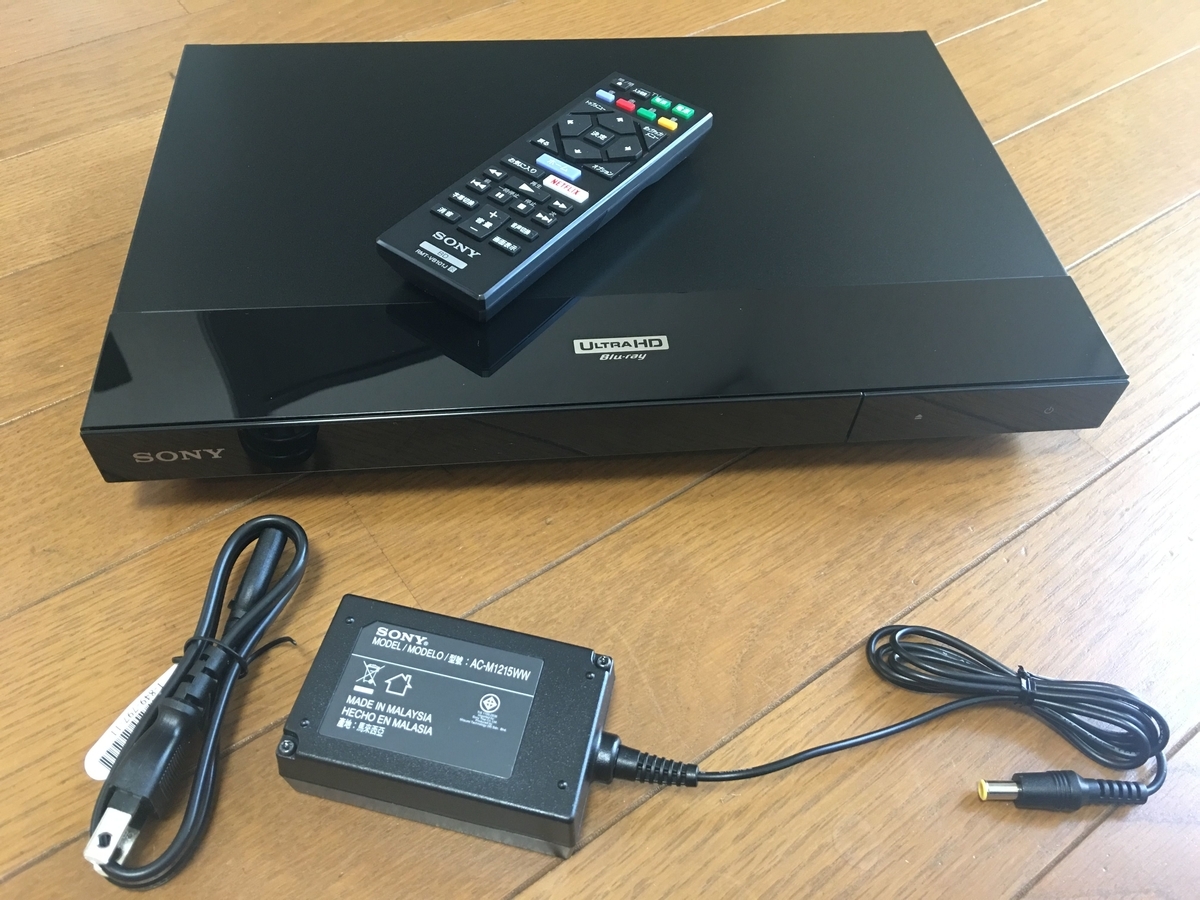 SONY UBP-X700 レビュー】シンプルで小型のブルーレイプレイヤー