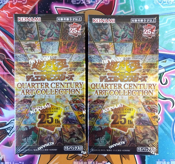 遊戯王】イラスト違い盛りだくさんな「QUARTER CENTURY ART COLLECTION