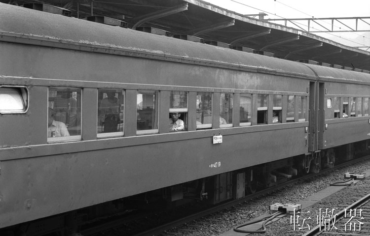 ながさき - 転轍器