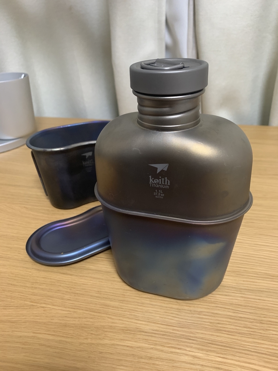 チタンで軽量！日常使いできるキャンティーン - ゴリラーマンの