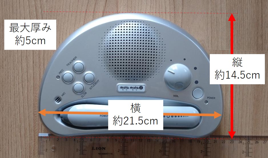 ペッピーキッズ英語教材】モラモラ本体もピクチャーカードと一緒に本棚