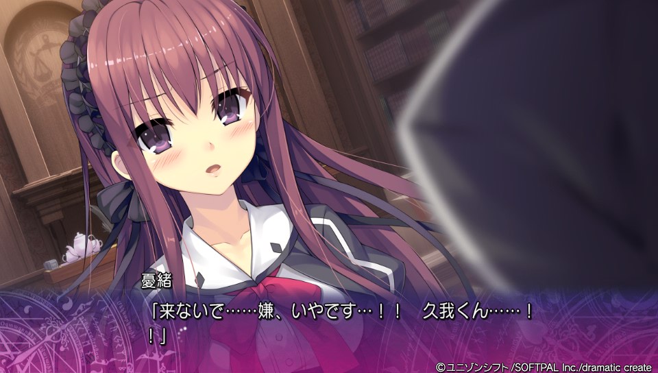 時計仕掛けのレイライン」感想-エッッッゲというよりミステリー