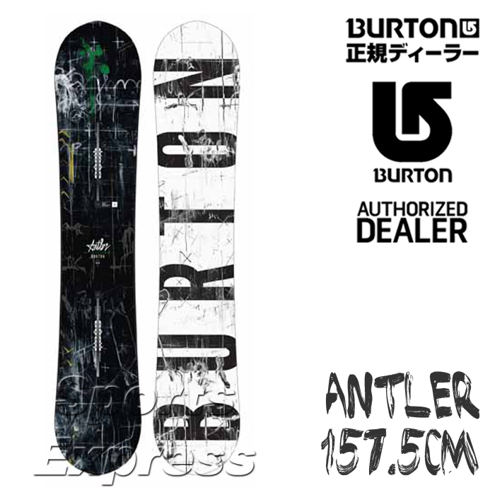 グラトリにおすすめの板 【2016-2017 Burton バートン Antler