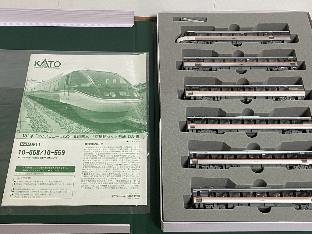 KATO 10-558 383系 「ワイドビューしなの」6両基本セット（B055-3