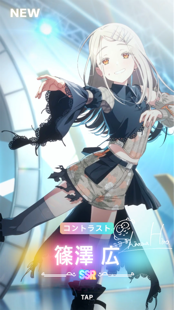 学マス】「コントラスト」篠澤広ちゃんがやってきました！ - 松のデレ