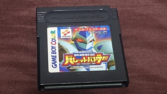 銃鋼戦記バレットバトラーという、埋もれすぎた名作RPGを買ったお話