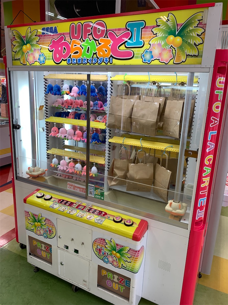 プライズゲーム解説】UFOあらかるとⅡまたまたイダタキ！【実は