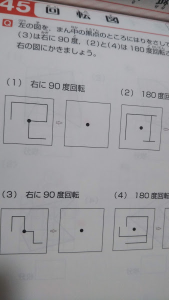 算数系思考力問題集『天才脳ドリル』『算数ラボ』どちらのシリーズが