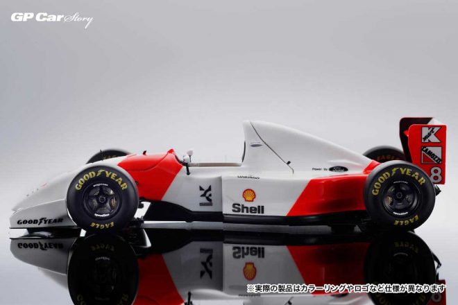 アイルトン・セナのマクラーレンMP4／8を完全再現したミニチュアカー