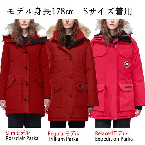 カナダグース購入前に知っておきたいサイズ感ご案内｜salondeelemamaの