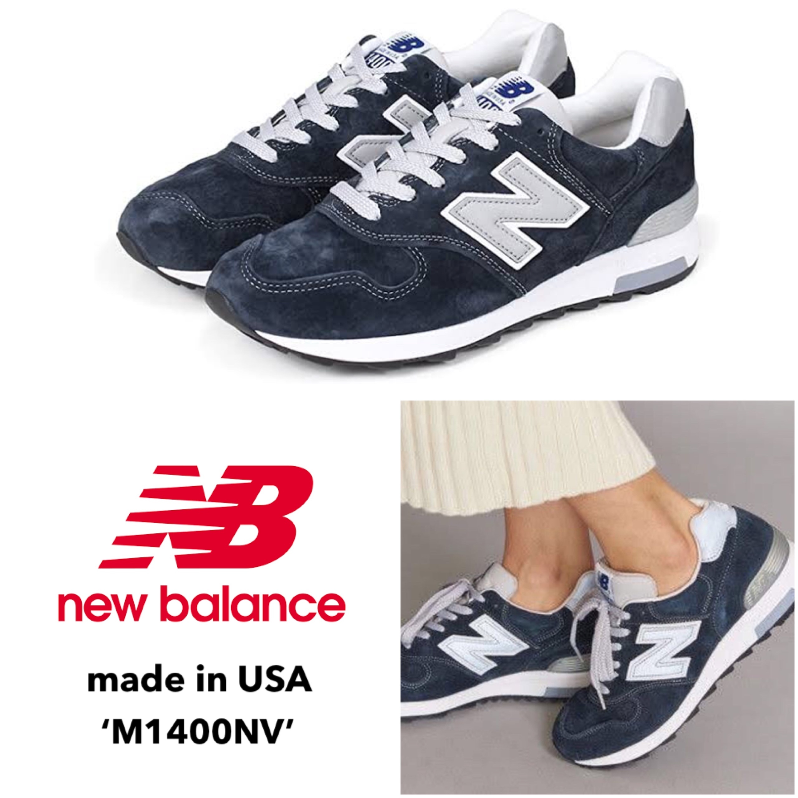入手困難！ニューバランス♡M1400 ネイビー (New Balance/スニーカー