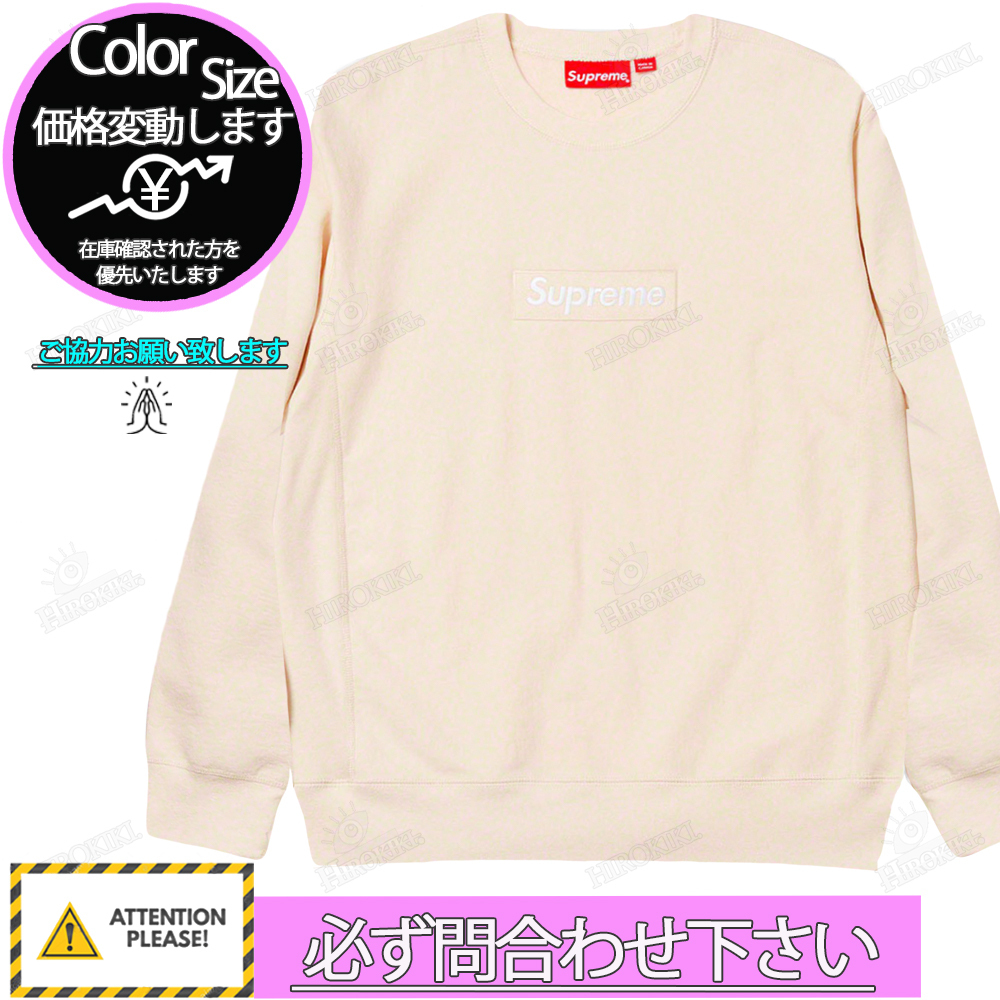 18AW /Supreme Box Logo Crewneck ボックス ロゴ クルーネック