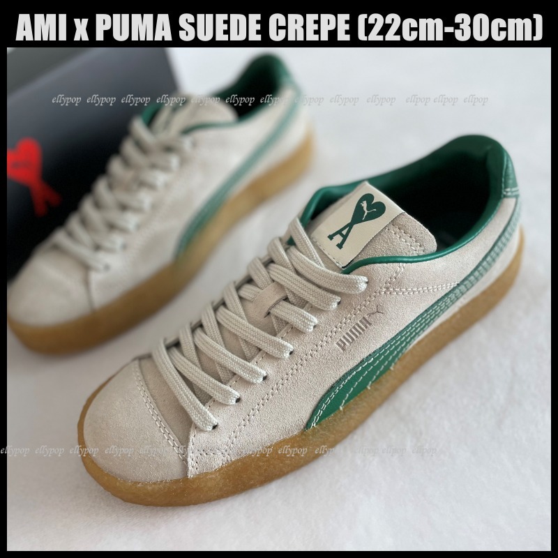 AMI x PUMA☆プーマ アミ コラボ アミパリス SUEDE CREPE (AMI PARIS