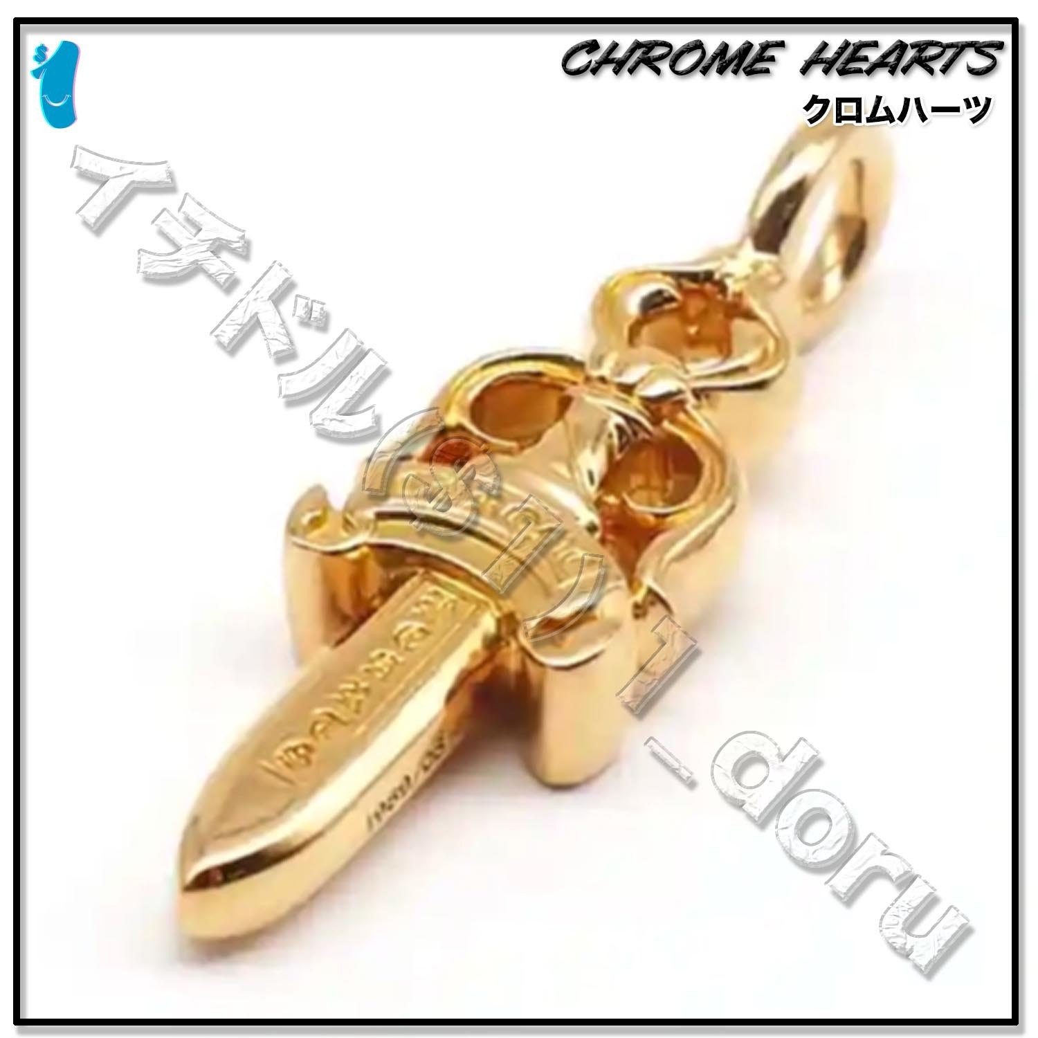 CHROME HEARTS+ 22K GOLD ダブル ダガー ペンダント ネックレス