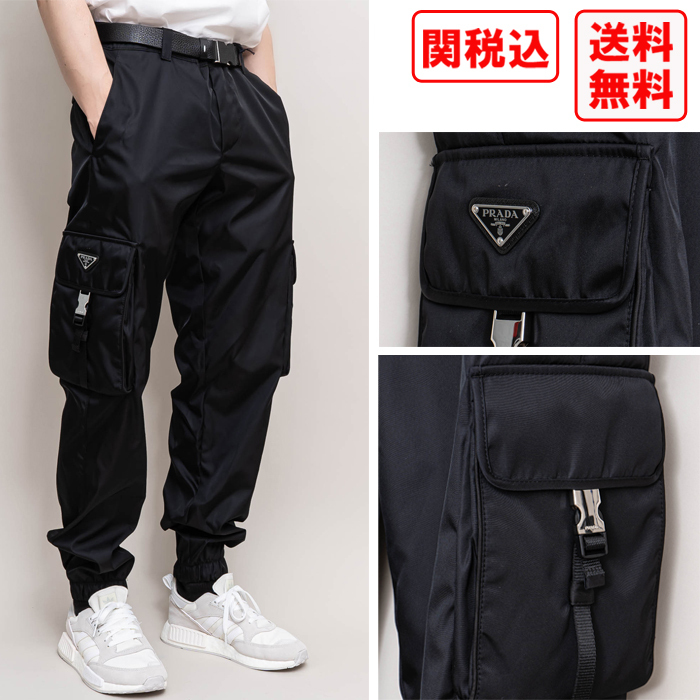PRADA Re-Nylon トライアングルロゴ ナイロンカーゴパンツ (PRADA