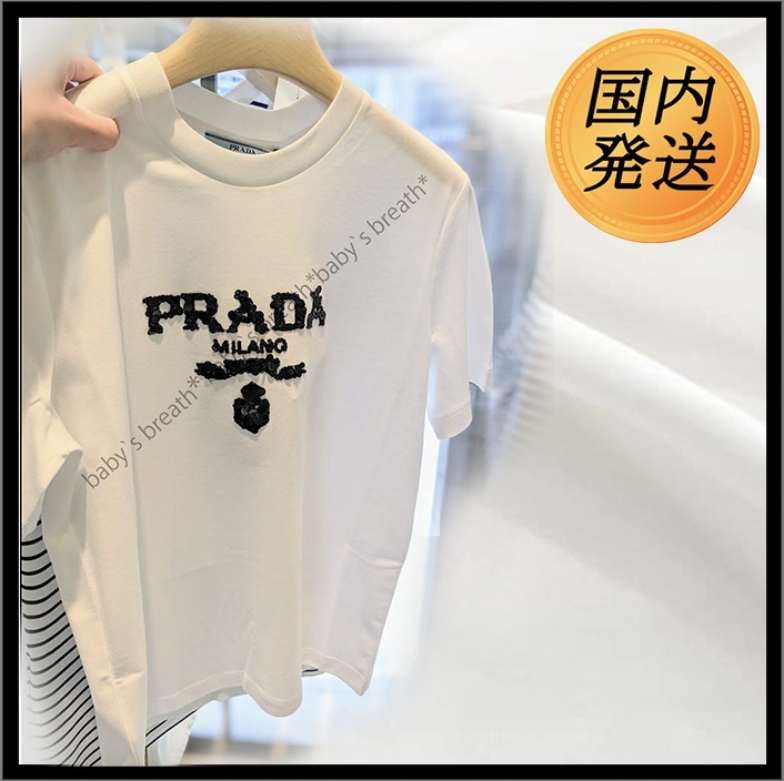 国内発送☆PRADA】刺繍入り インターロック Tシャツ (PRADA/Tシャツ