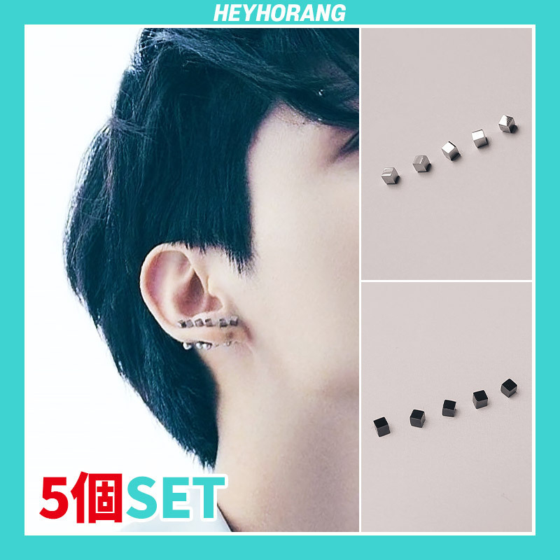HEYHORANG】Rocky piercing 5個 (BTS ジョングク着用) (HEYHORANG