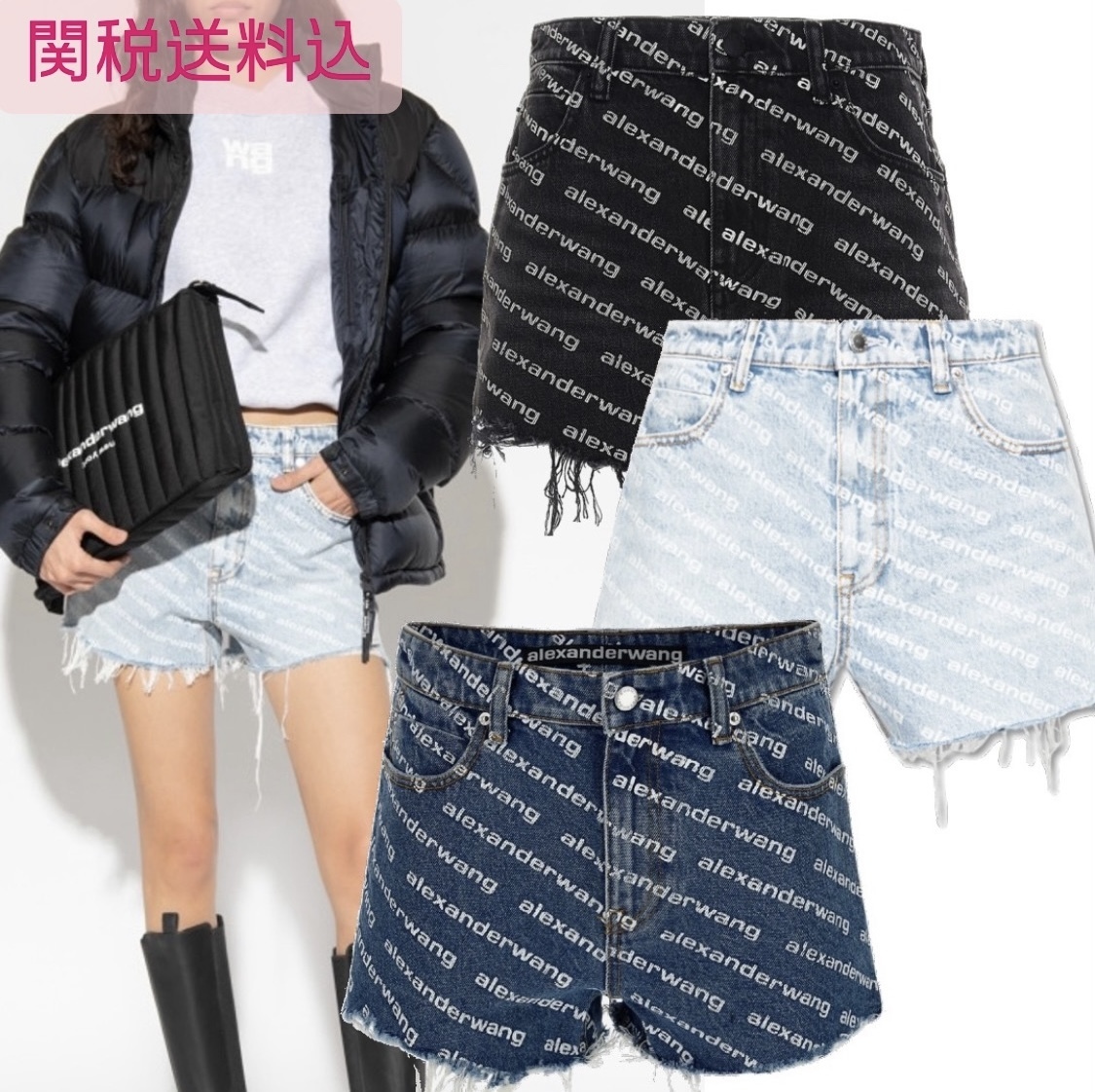 AlexanderWang アレキサンダーワン ロゴ ショートパンツ (Alexander