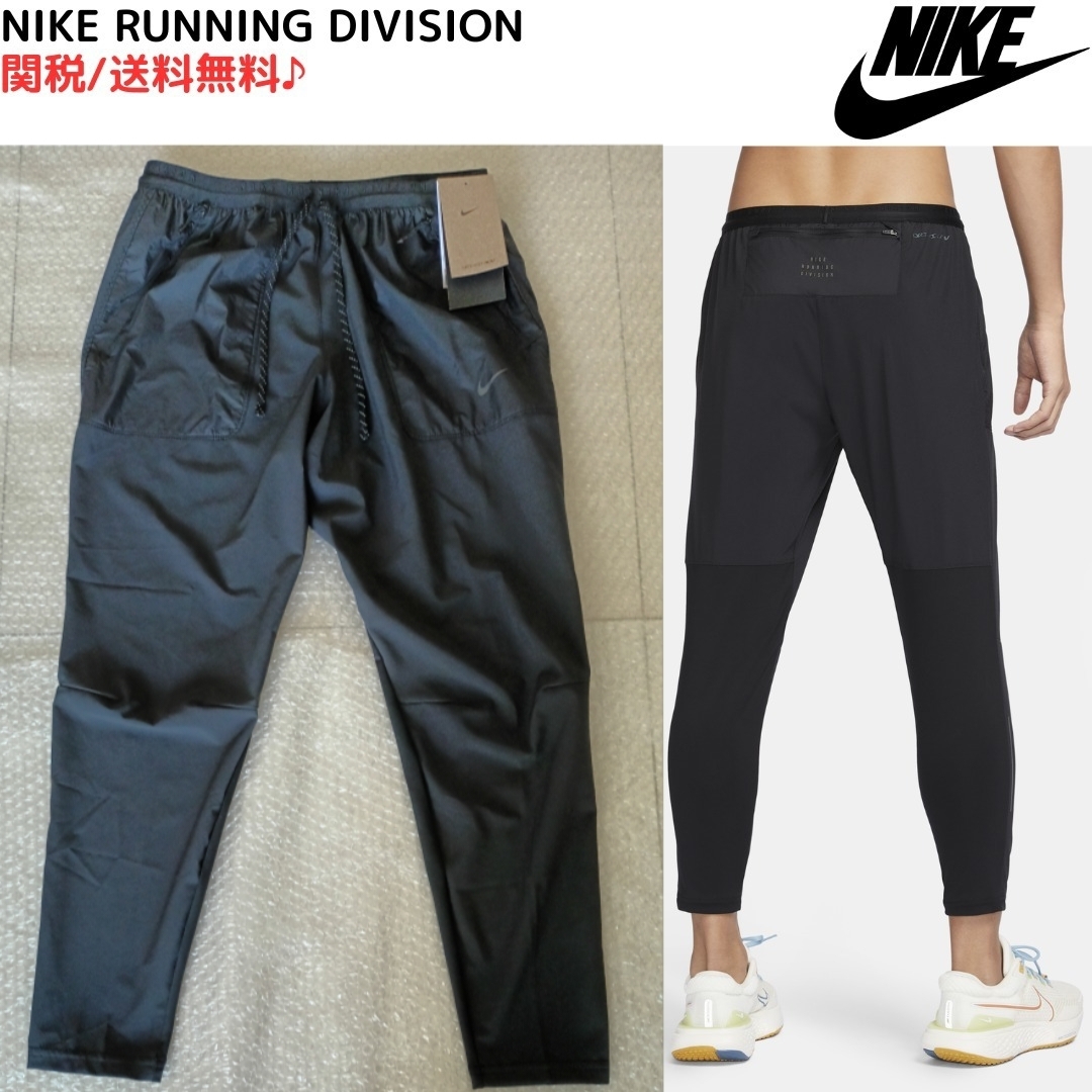 NIKE】ナイキ ランニング ディビジョン/Dri-FIT ADV UVパンツ (Nike