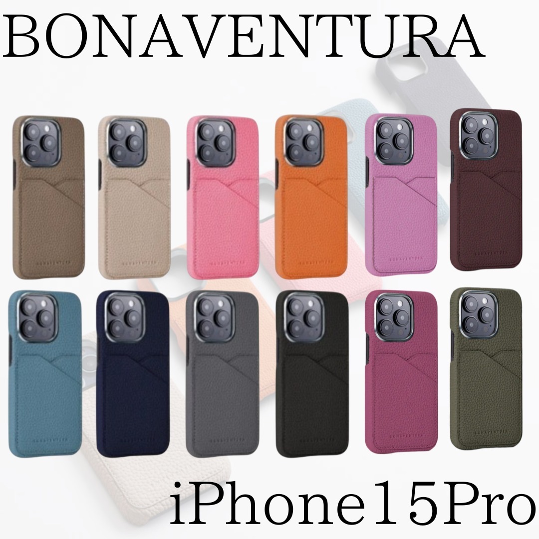 BONAVENTURA ベージュ iPhone17proケース Bonaventura ボナベンチュラ