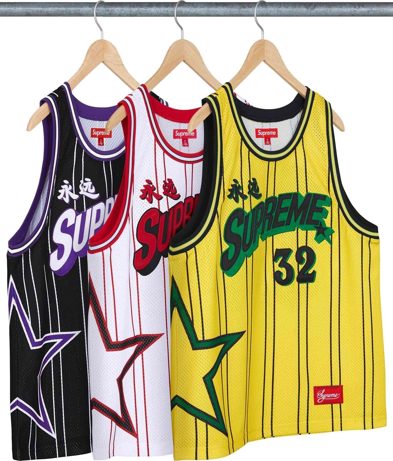 SS24 Supreme Star Basketball Jersey - バスケ ジャージ (Supreme