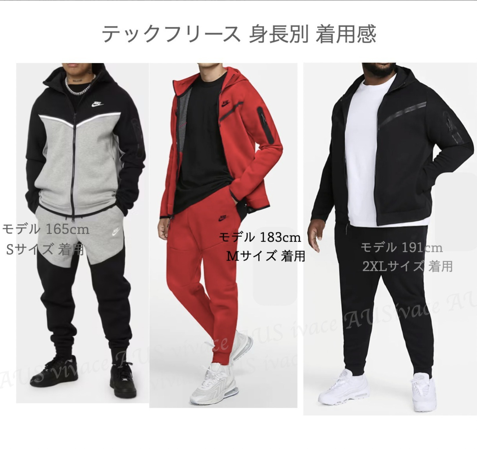 大人シック！【NIKE】テックフリース☆フーディ＆ジョガー SET (Nike