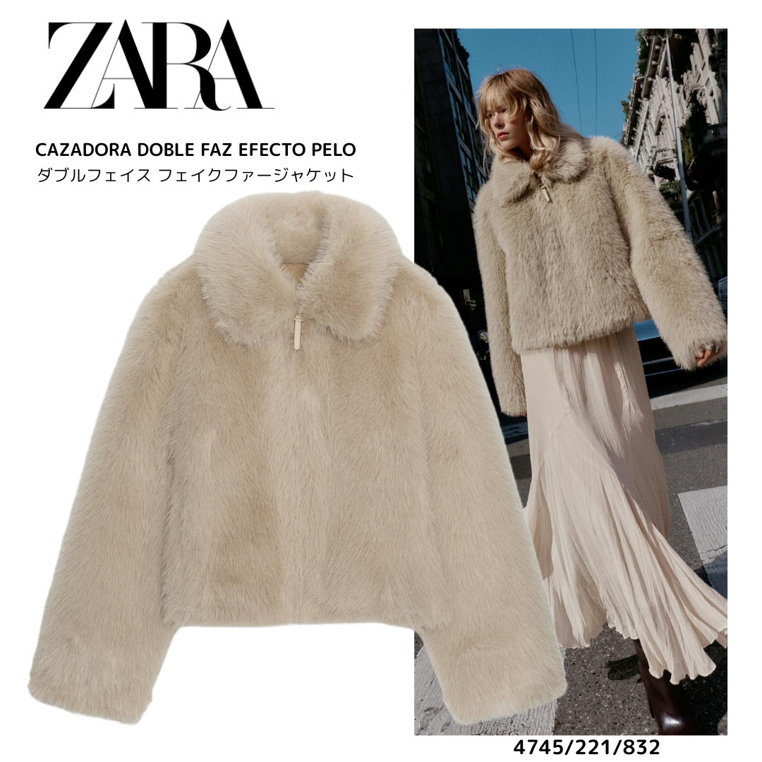 ZARA】フェイクファーショートコート 1255/768 (ZARA/ムートン・ファー