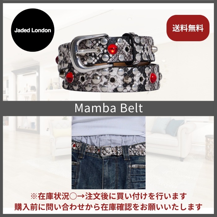 送料無料【JadedLondon】 Mamba belt (JADED LONDON/ベルト) 114980747