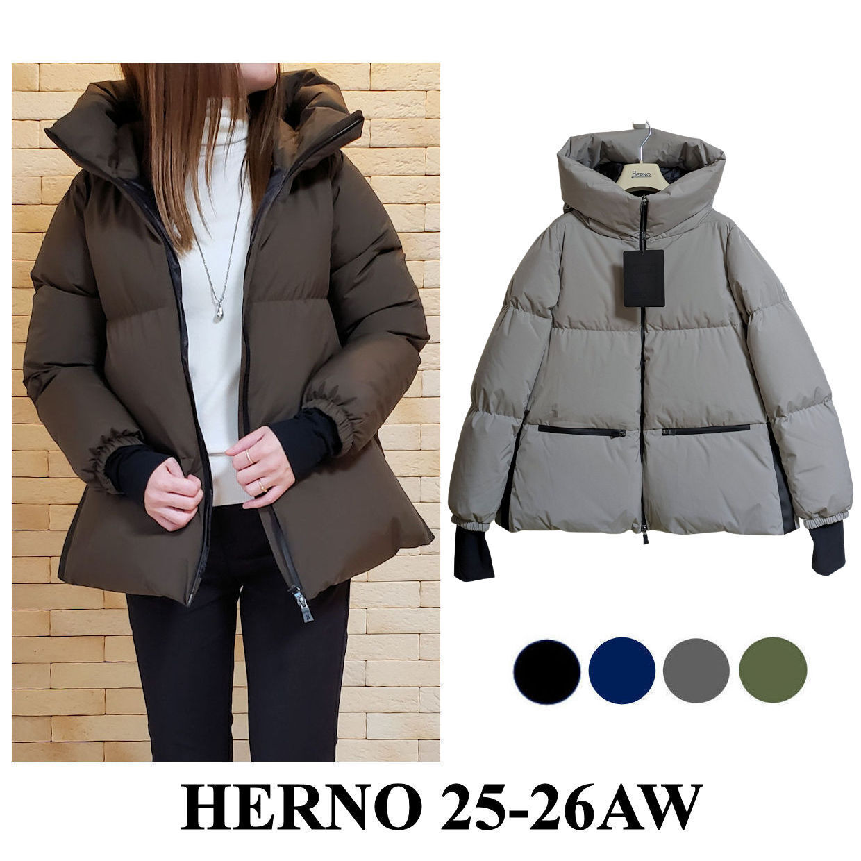 HERNO ヘルノ ダウン PI002045D / PI155DL 後継 ☆国内発送 (HERNO
