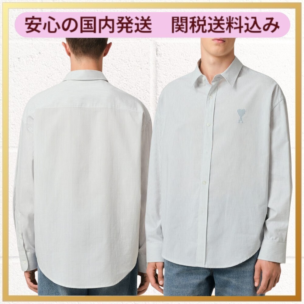 山田涼介さん着用 AMIPARIS ロゴストライプシャツ 関税送料込み (AMI