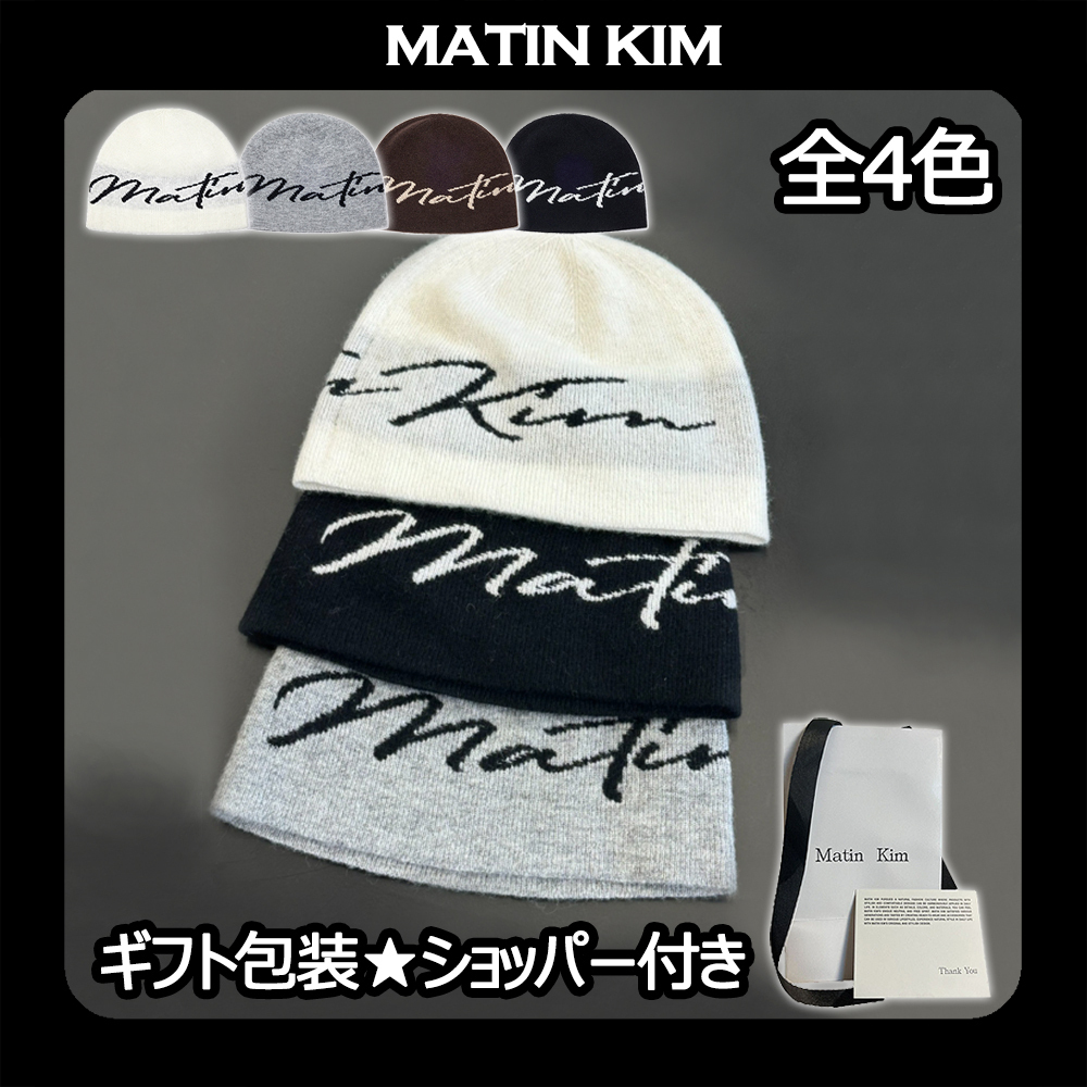 Matin Kim] ギフト包装 MATIN LOGO SCRIPT BEANIE ショッパー付 (Matin
