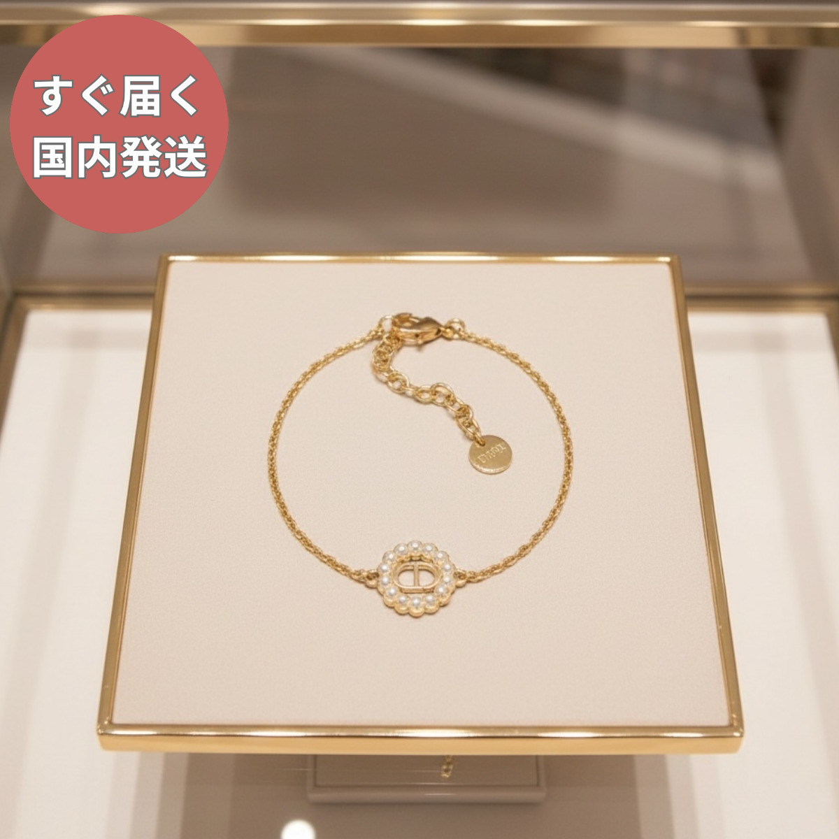 Dior】ディオール Petit CD Circle チェーン ブレスレット (Dior