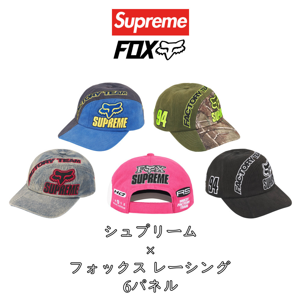 Supreme x Fox Racing】6-Panel☆25FW☆ (Supreme/キャップ) 124176942