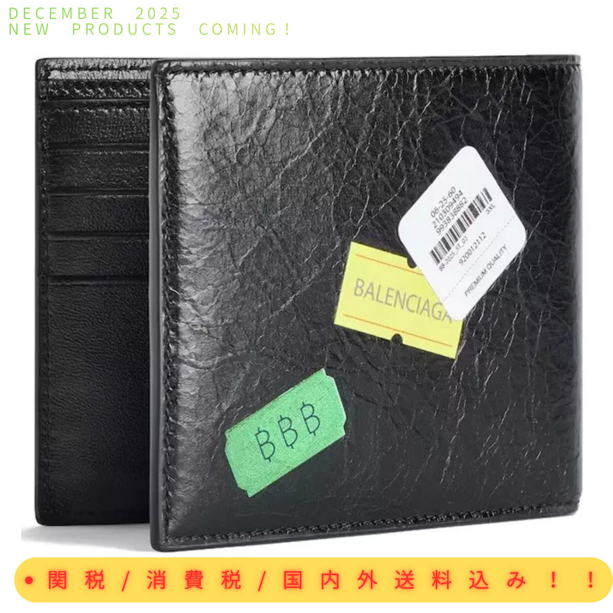 関税送料込】バレンシアガ 2つ折り財布 ステッカー柄 ブラック