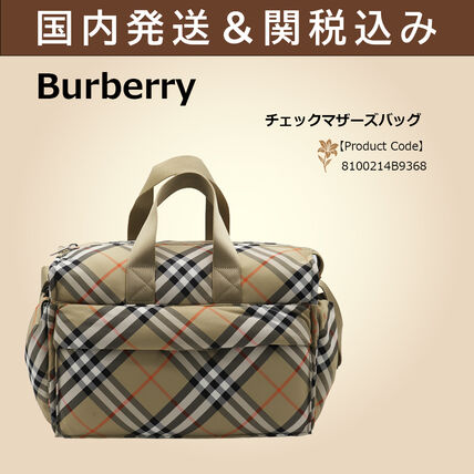 Burberry(バーバリー) マザーズバッグ(ベビー・キッズ) - ブランド通販